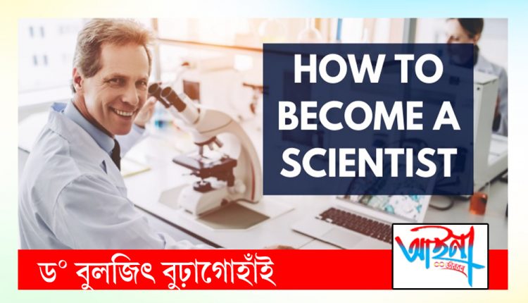 scientist bulajit